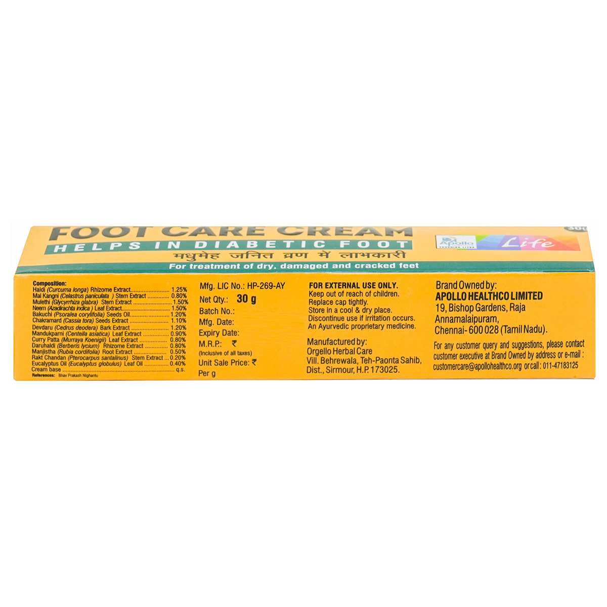Apollo Life Diabetic Foot Care Cream, 30 gm, Pack of 1 Apollo Life Diabetic Foot Care Cream, 30 gm, Pack of 1