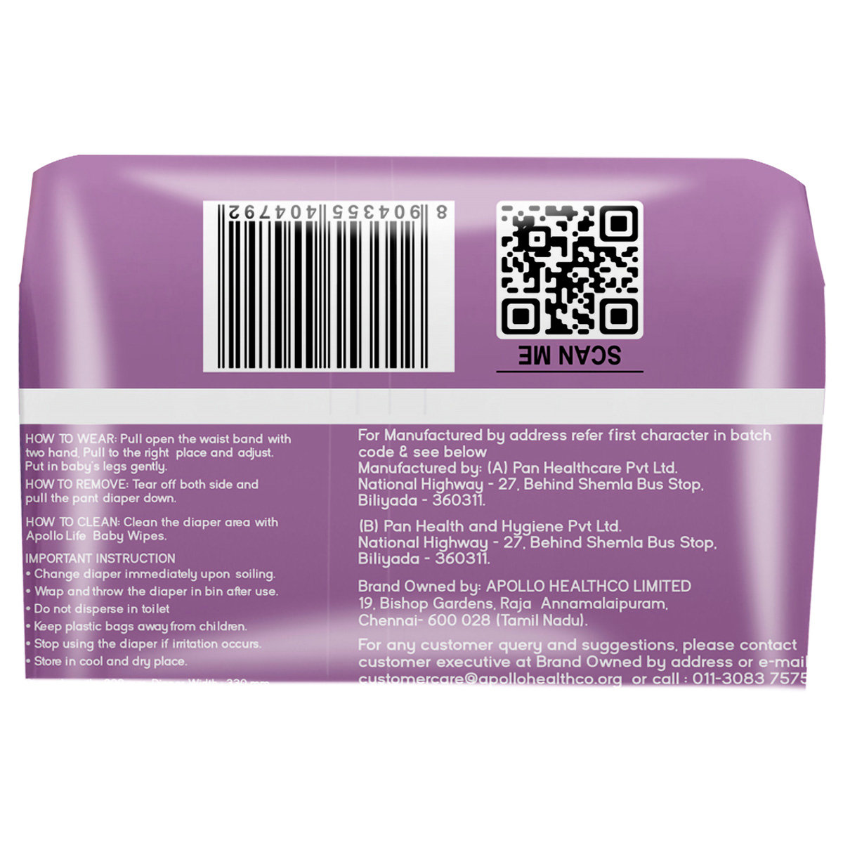 Apollo Essentials Xtra Absorb Baby Diaper Pants Small, 15 Count, Pack of 1 Apollo Essentials Xtra Absorb Baby Diaper Pants Small, 15 Count, Pack of 1