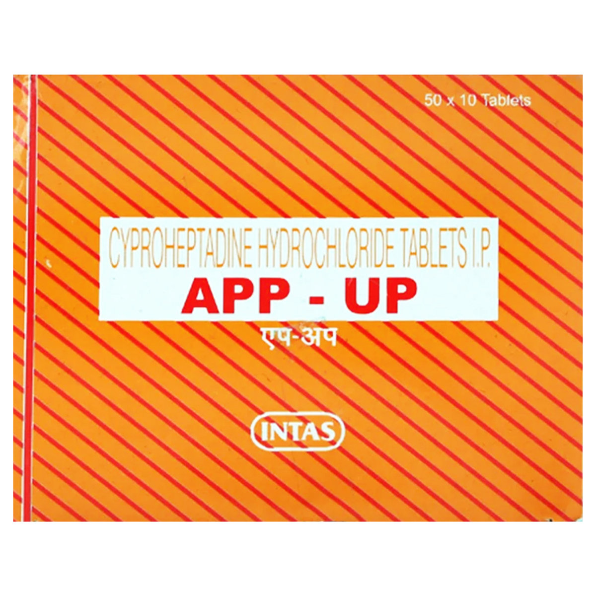 App Up 4 mg Tablet 10's, Pack of 10 TabletS App Up 4 mg Tablet 10's, Pack of 10 TabletS