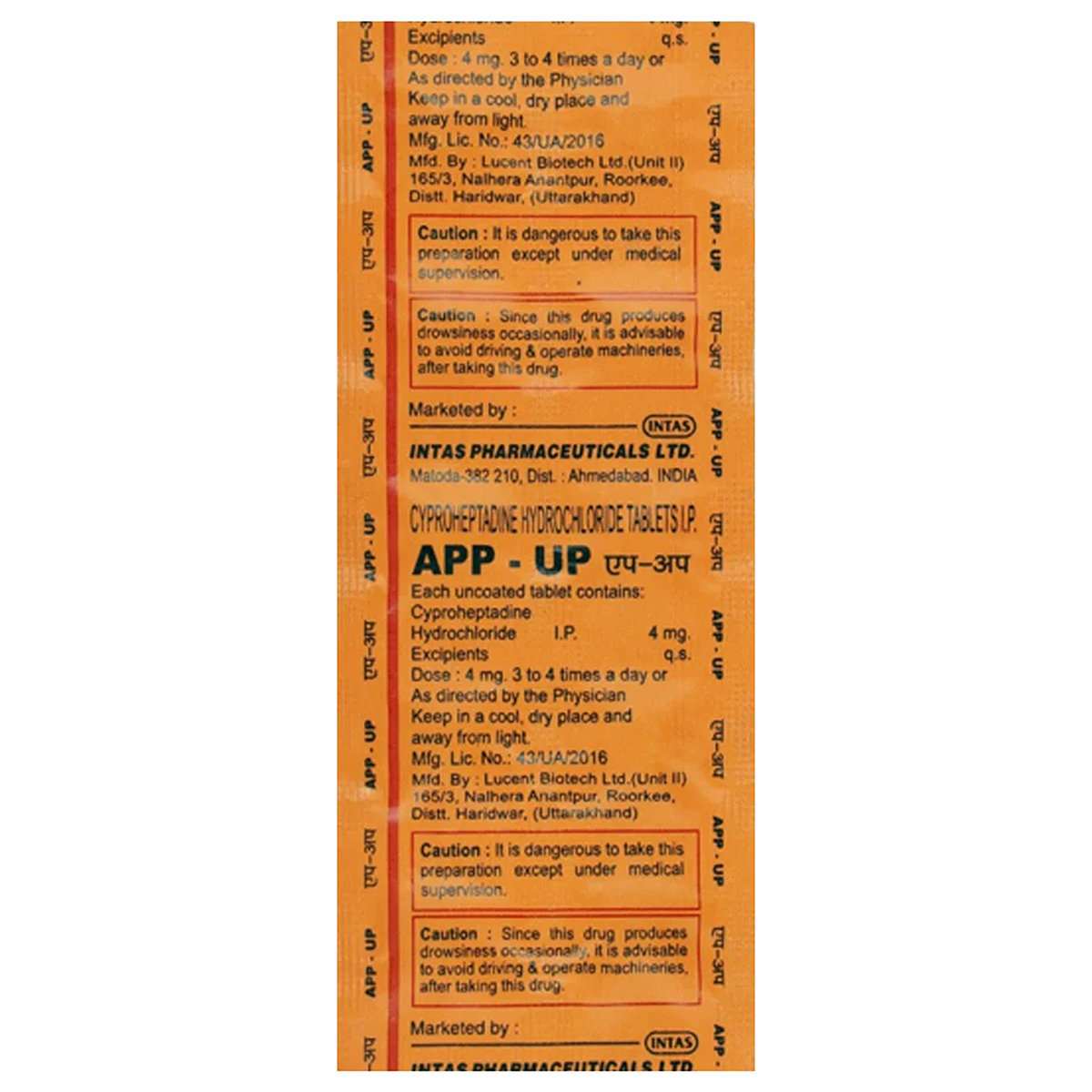 App Up 4 mg Tablet 10's, Pack of 10 TabletS App Up 4 mg Tablet 10's, Pack of 10 TabletS