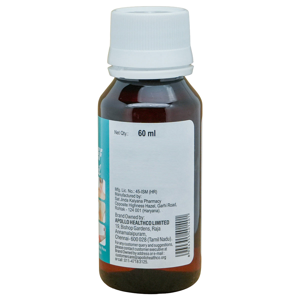 Apollo Pharmacy Pain Relief Oil, 60 ml, Pack of 1 Apollo Pharmacy Pain Relief Oil, 60 ml, Pack of 1