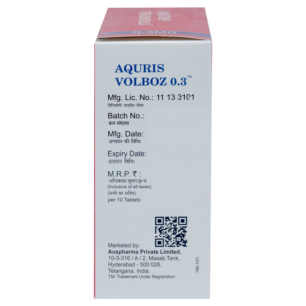Aquris Volboz 0.3 Tablet 10's, Pack of 10 Aquris Volboz 0.3 Tablet 10's, Pack of 10