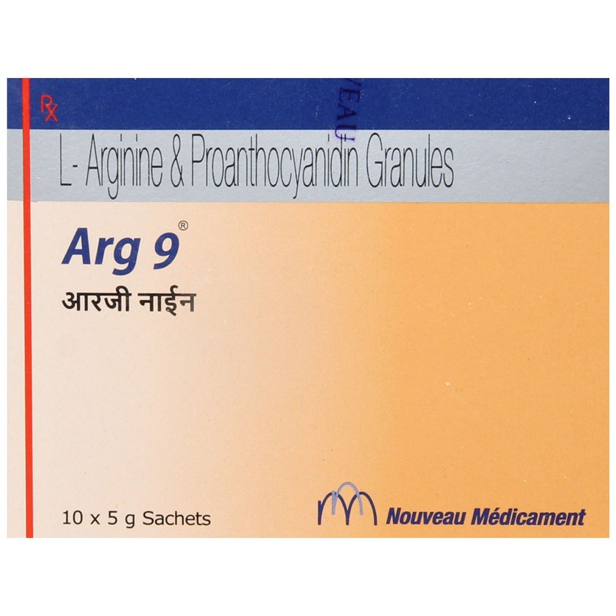 Arg 9 Sachets 5 gm, Pack of 1 GRANULES Arg 9 Sachets 5 gm, Pack of 1 GRANULES