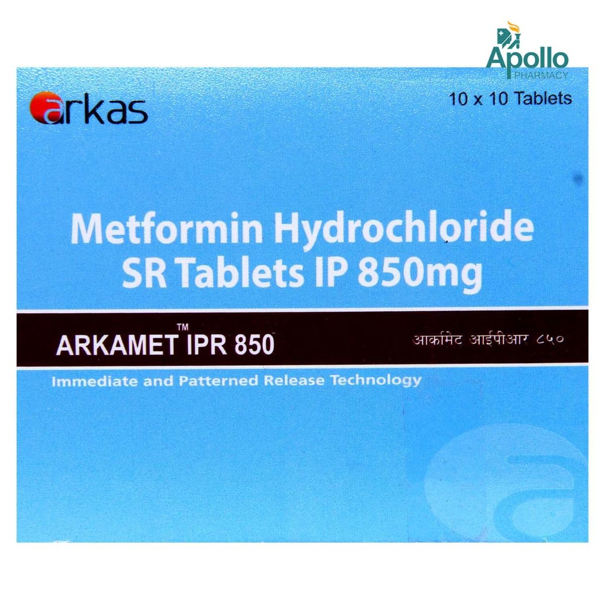 Buy Arkamet IPR 850 Tablet 10's Online