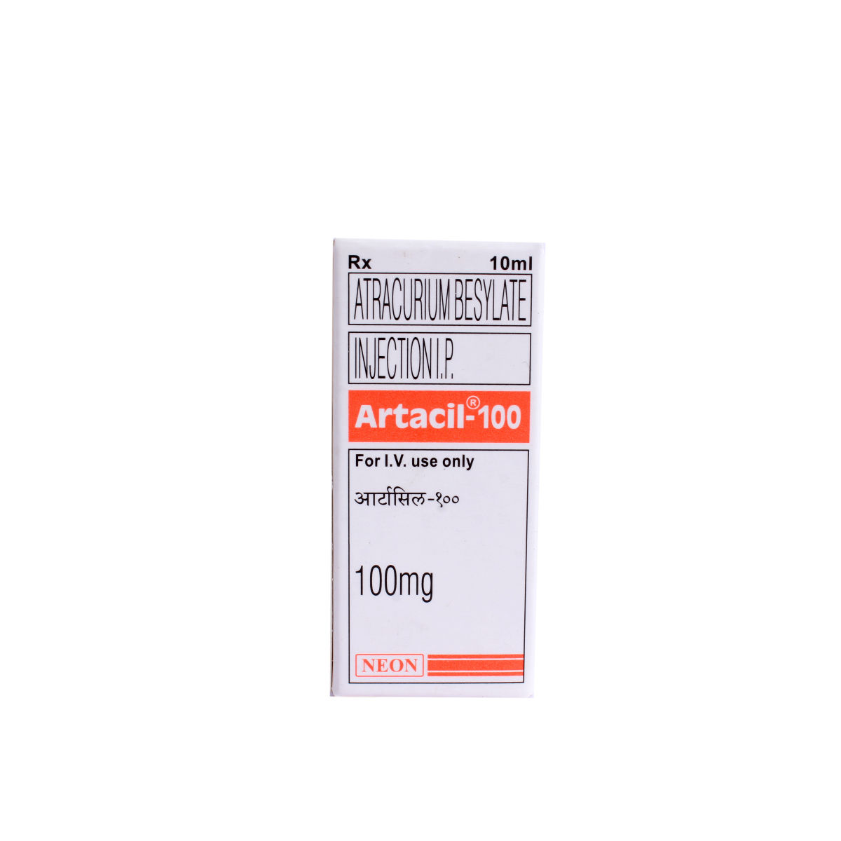 Buy ARTACIL 100MG VIAL Online