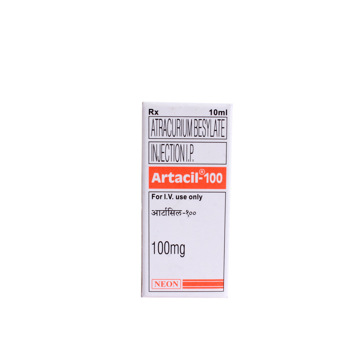 ARTACIL 100MG VIAL, Pack of 1 ARTACIL 100MG VIAL, Pack of 1