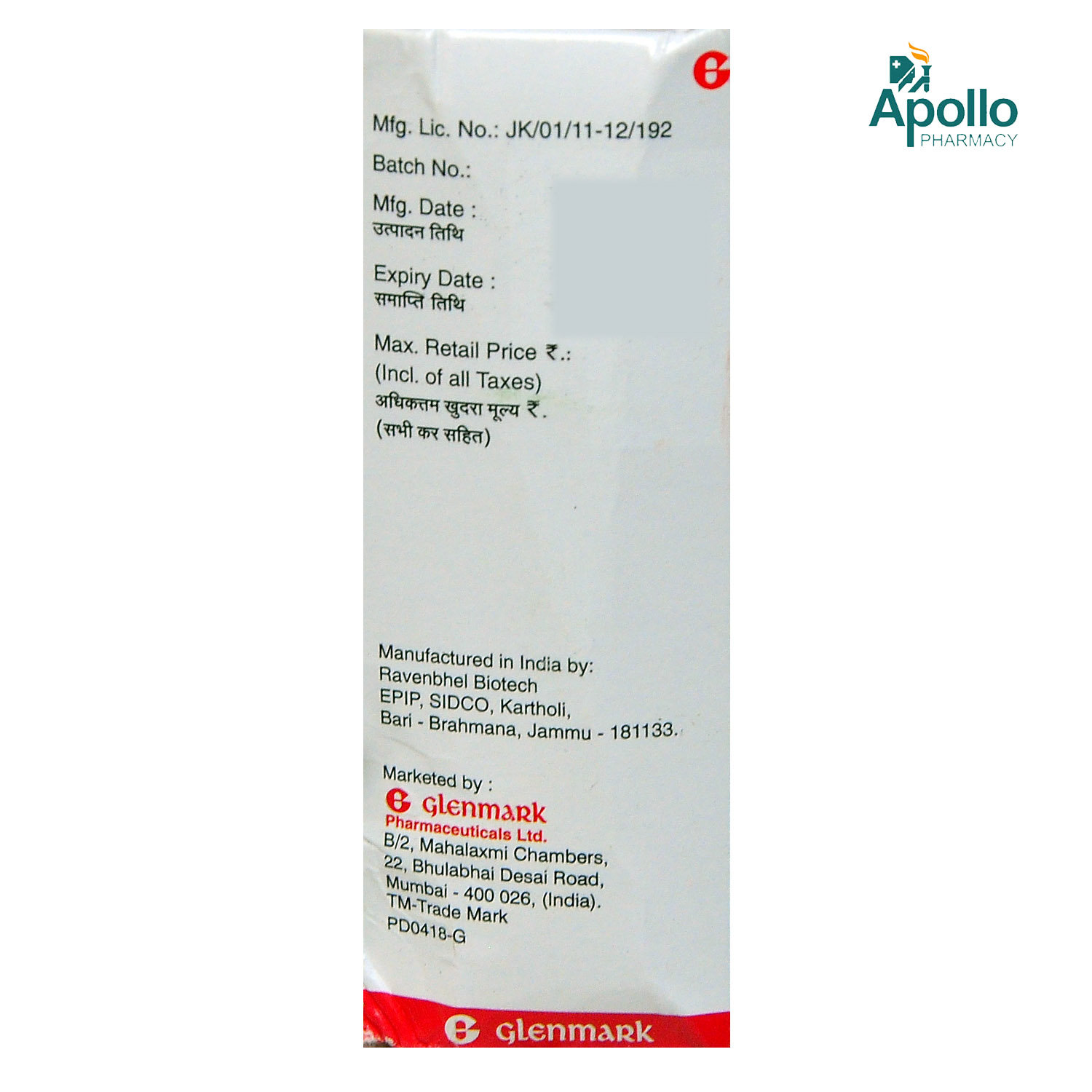 Ascoril D Junior Syrup 60 ml, Pack of 1 SYRUP Ascoril D Junior Syrup 60 ml, Pack of 1 SYRUP