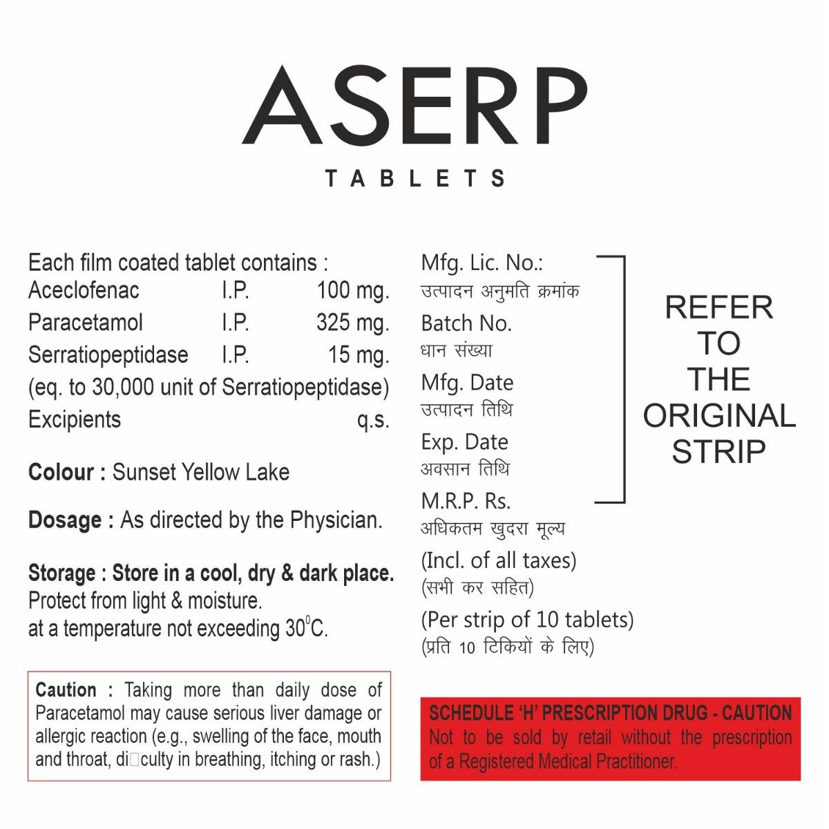 Aserp Tablet 10's, Pack of 10 TabletS Aserp Tablet 10's, Pack of 10 TabletS