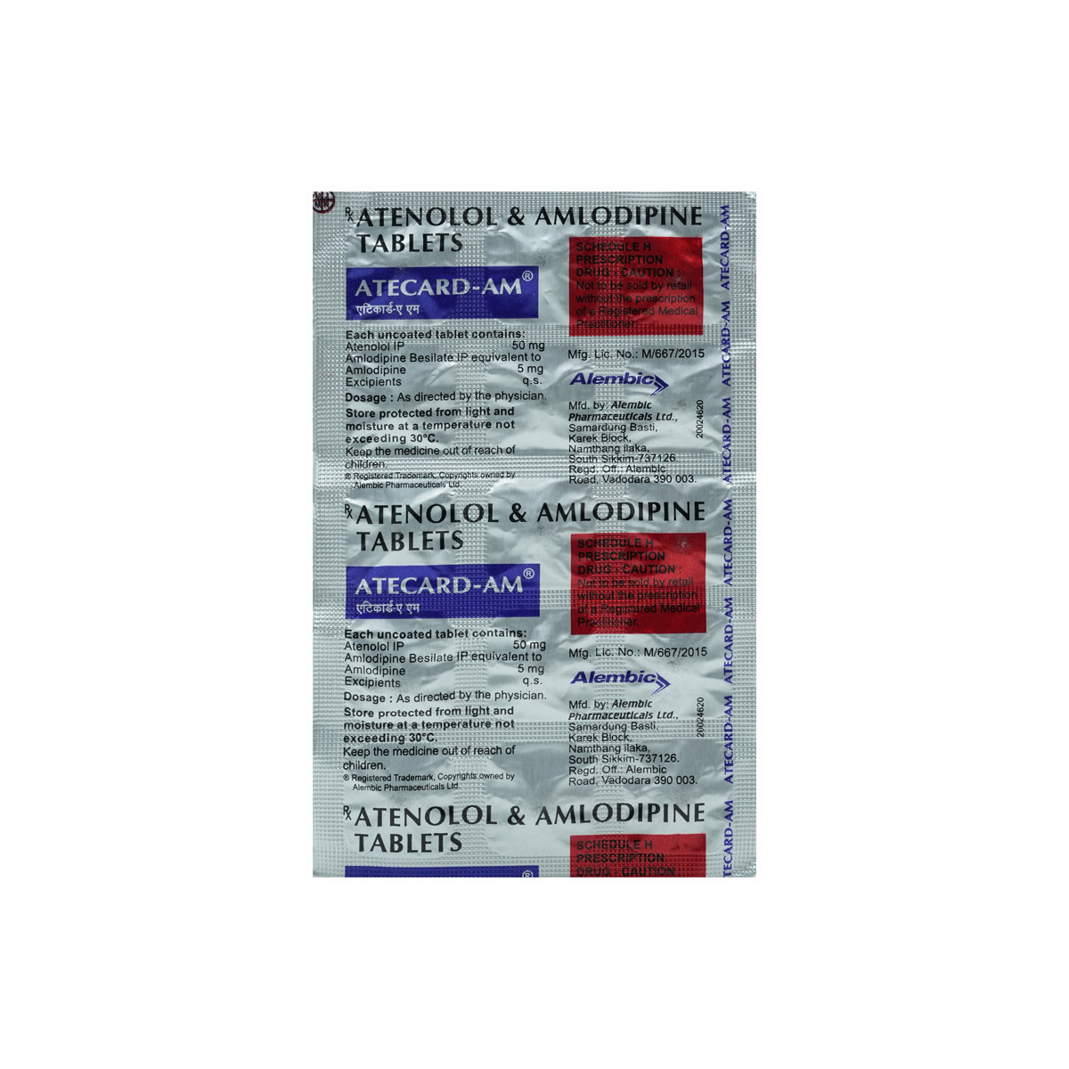 Atecard-AM 5/50 Tablet 15's, Pack of 15 TabletS Atecard-AM 5/50 Tablet 15's, Pack of 15 TabletS