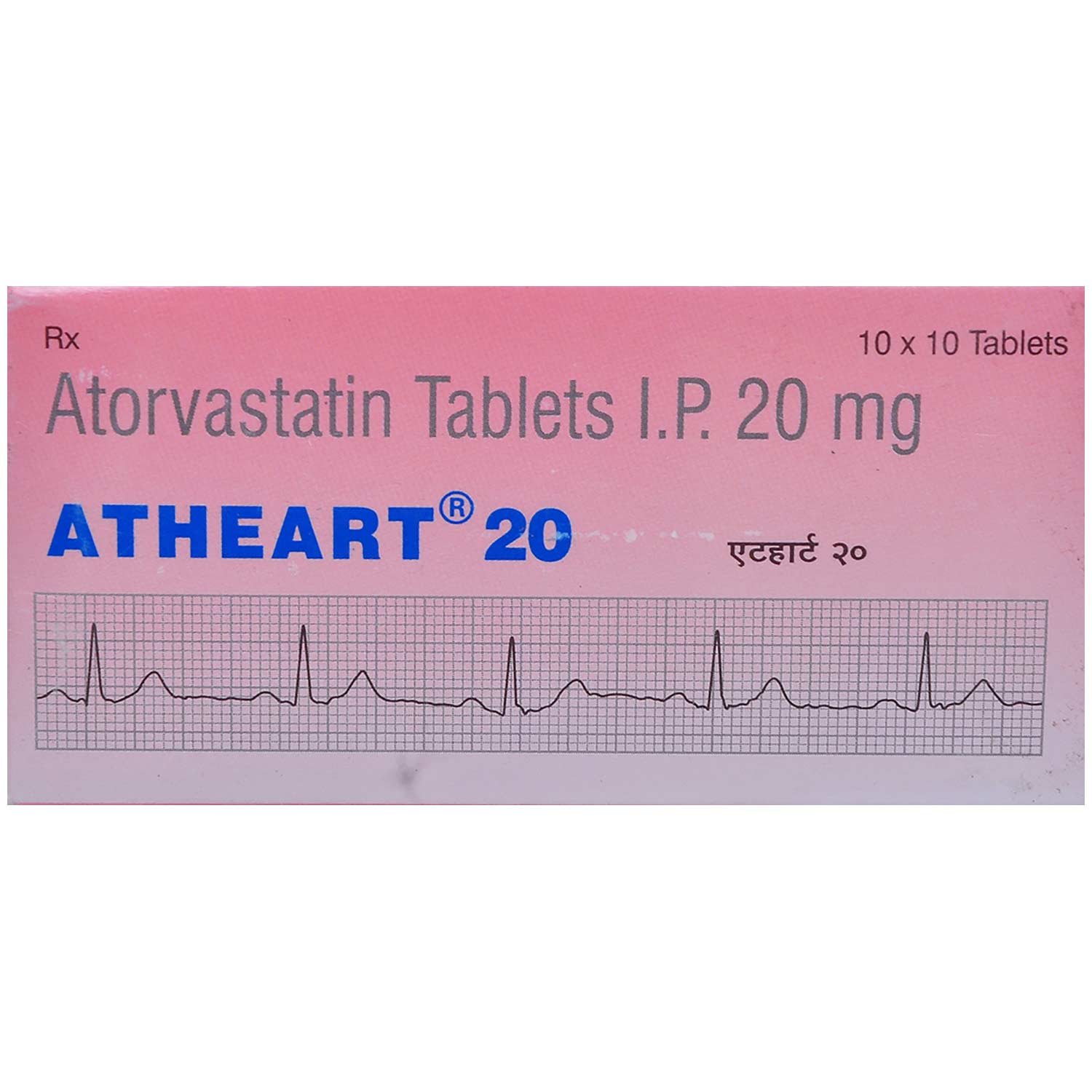 Atheart 20mg Tablet 10's, Pack of 10 TabletS Atheart 20mg Tablet 10's, Pack of 10 TabletS