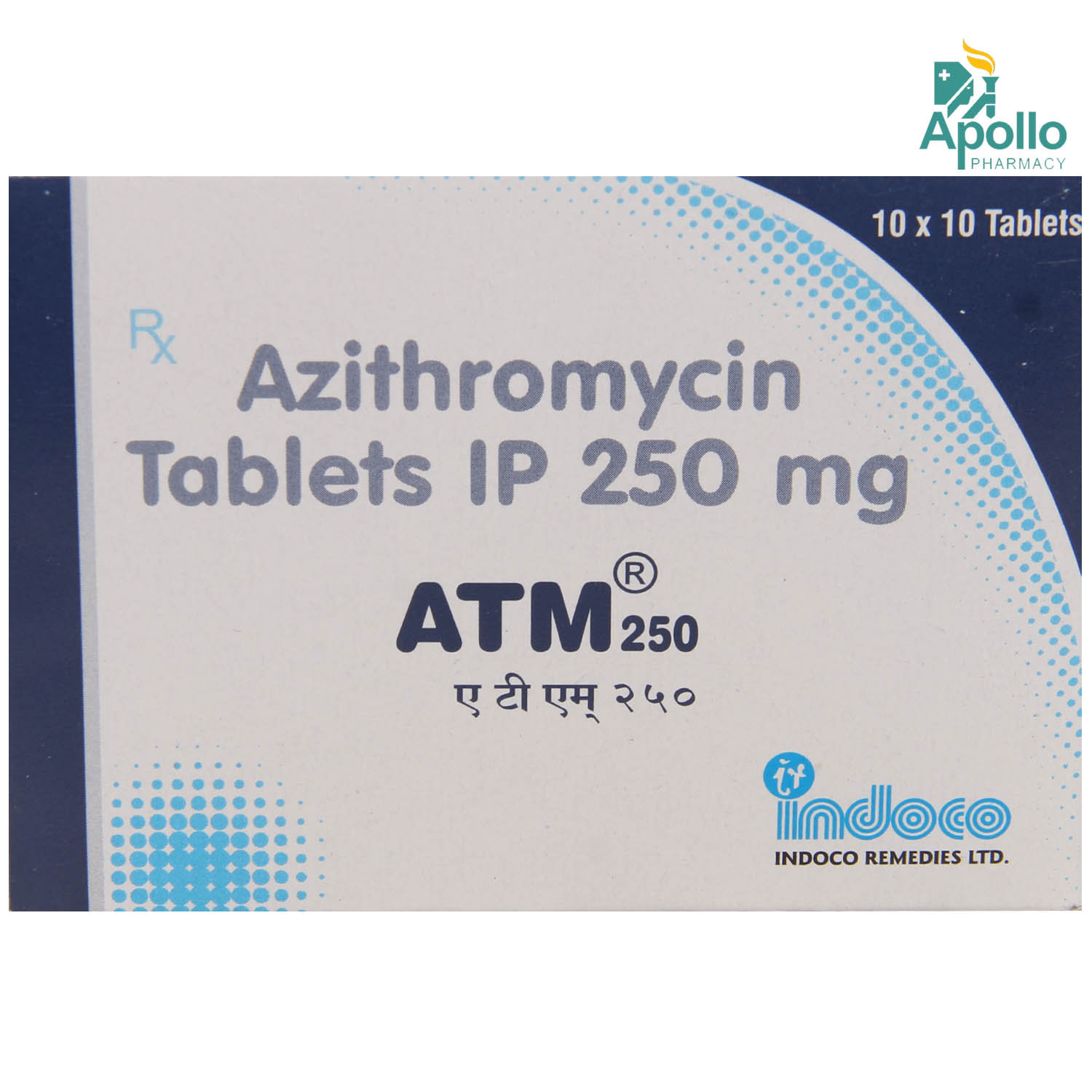 ATM 250 mg Tablet 10's, Pack of 10 TABLETS ATM 250 mg Tablet 10's, Pack of 10 TABLETS