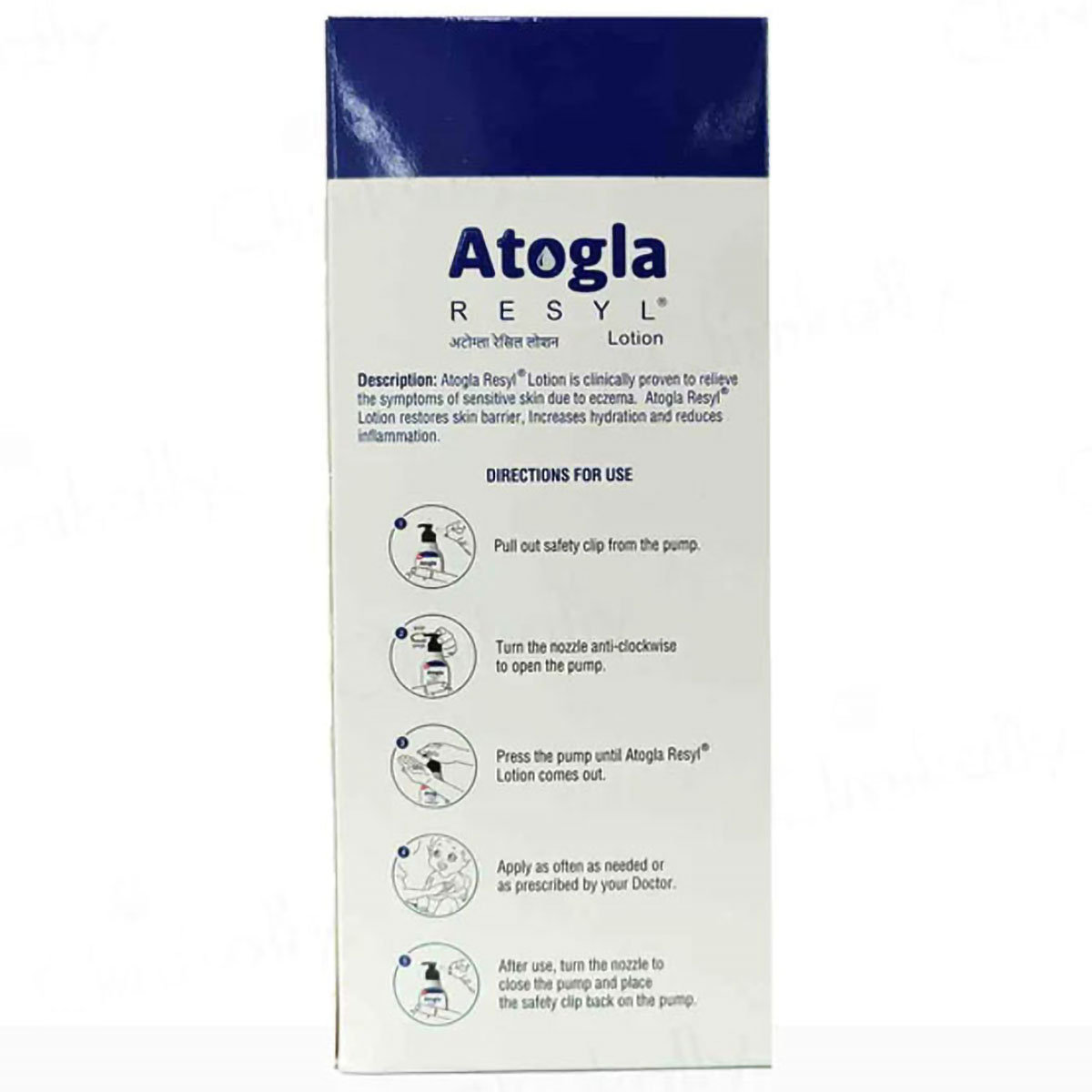 Atogla Resyl Lotion 250 ml, Pack of 1 Atogla Resyl Lotion 250 ml, Pack of 1
