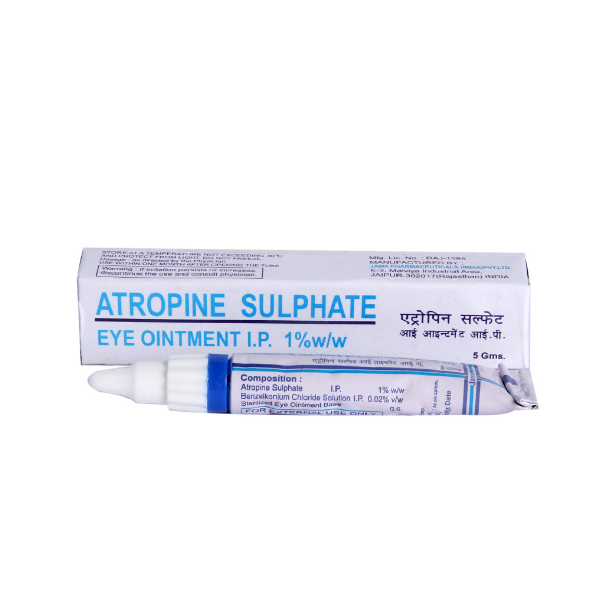Atropine Sulphate Eye Ointment 5 gm, Pack of 1 Eye Ointment Atropine Sulphate Eye Ointment 5 gm, Pack of 1 Eye Ointment