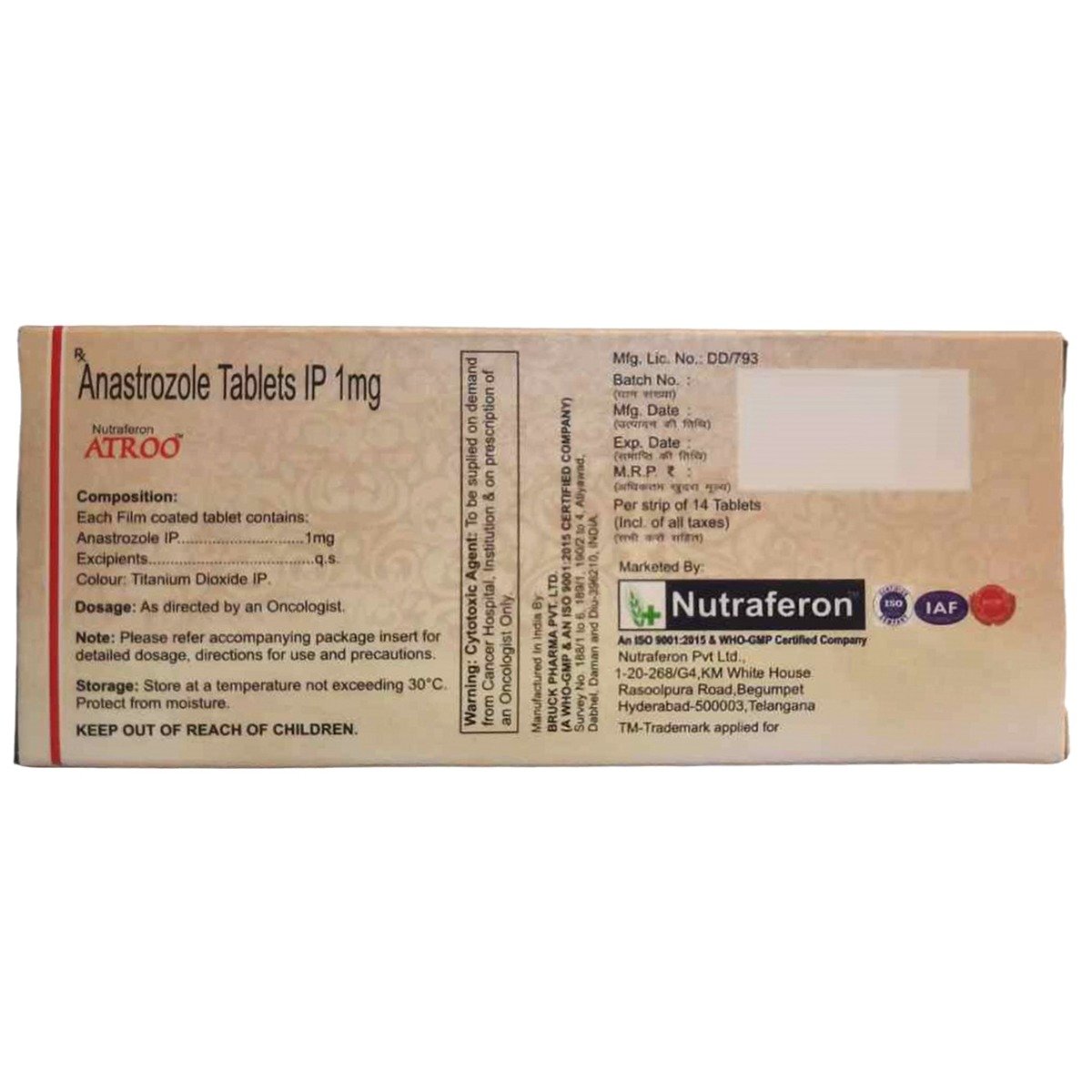Atroo Tablet 14's, Pack of 14 TABLETS Atroo Tablet 14's, Pack of 14 TABLETS