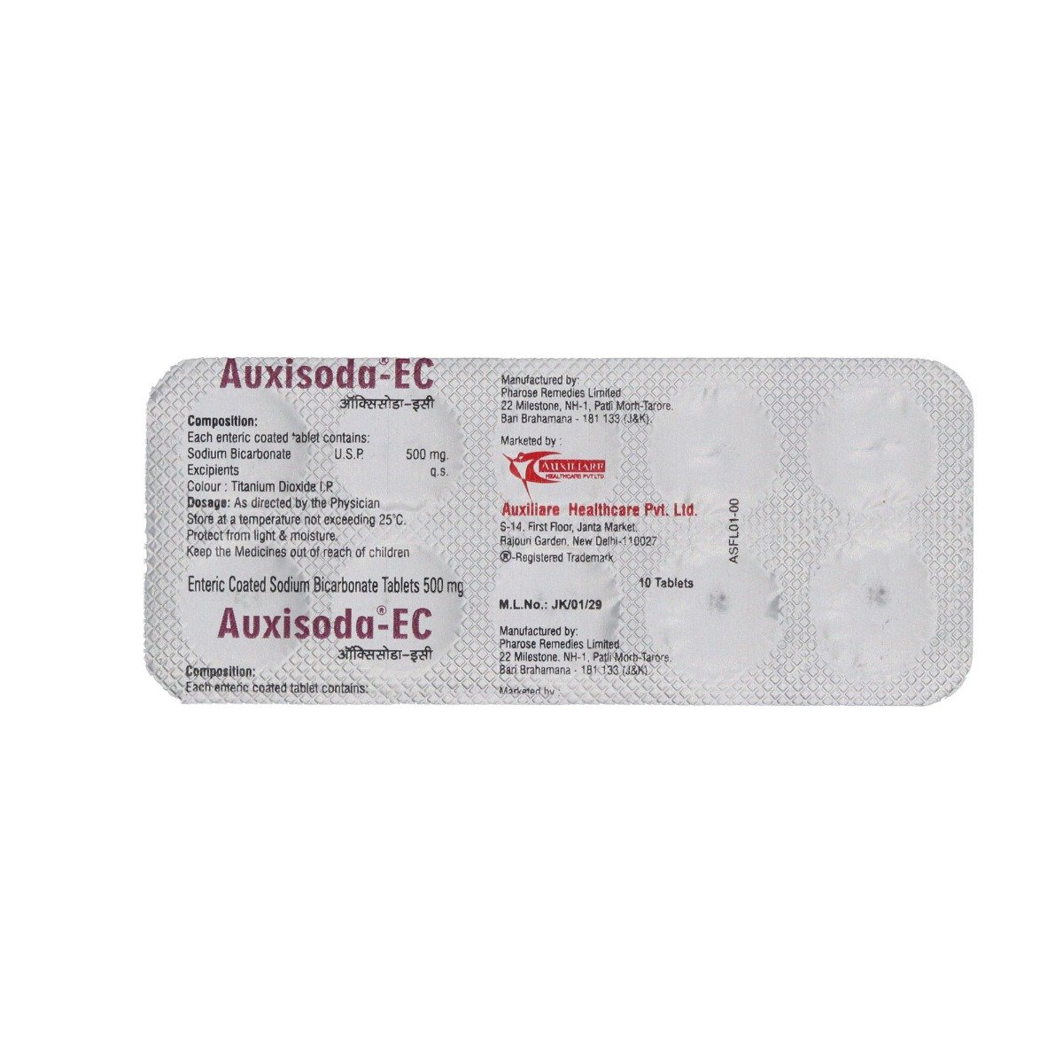 Auxisoda EC 500mg Tablet 10's, Pack of 10 TABLETS Auxisoda EC 500mg Tablet 10's, Pack of 10 TABLETS
