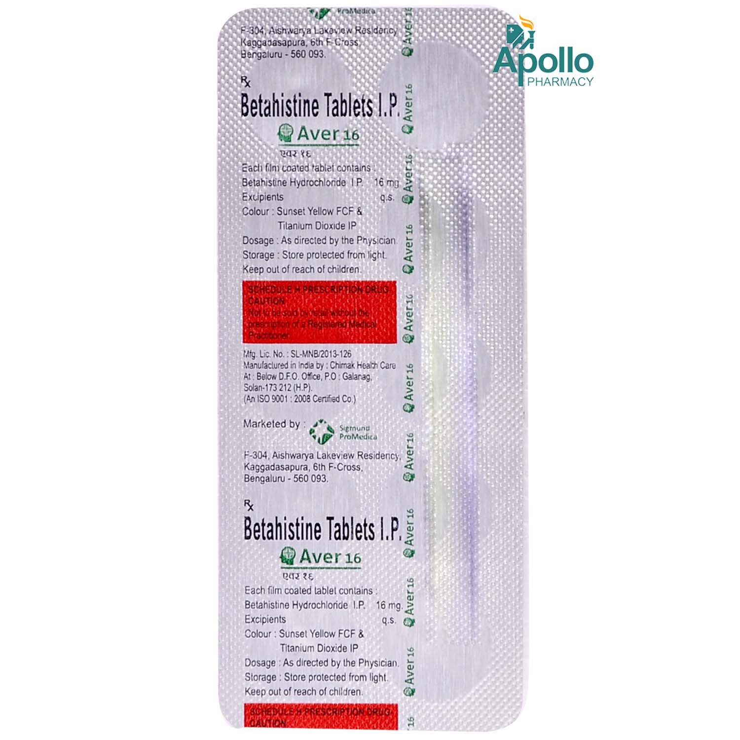 Aver 16 Tablet 10's, Pack of 10 TabletS Aver 16 Tablet 10's, Pack of 10 TabletS