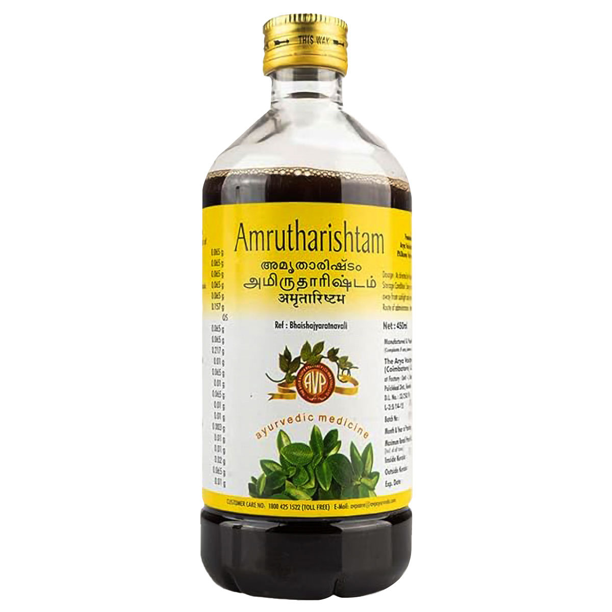AVP Amrutharishtam, 450 ml, Pack of 1 AVP Amrutharishtam, 450 ml, Pack of 1