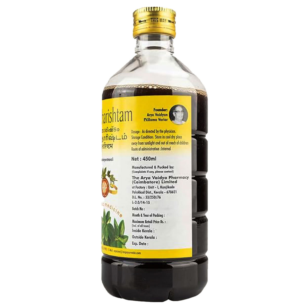 AVP Amrutharishtam, 450 ml, Pack of 1 AVP Amrutharishtam, 450 ml, Pack of 1