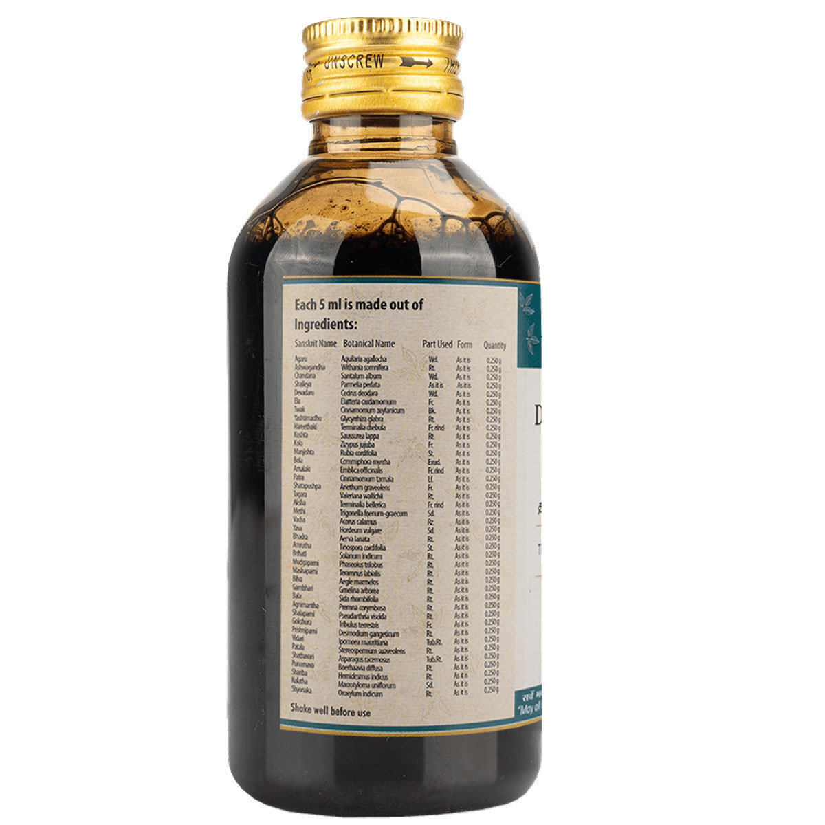 AVP Dhanwantharam Kashayam, 200 ml, Pack of 1 AVP Dhanwantharam Kashayam, 200 ml, Pack of 1