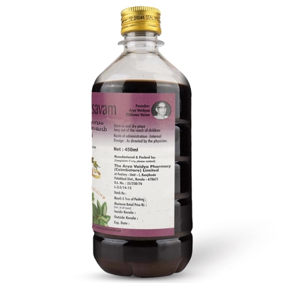 AVP Dhathryasavam Syrup, 450 ml, Pack of 1