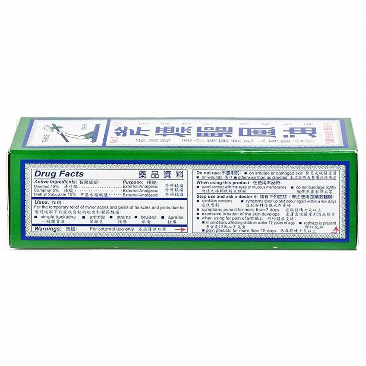 Axe Brand Universal Oil 10 ml, Pack of 1 Axe Brand Universal Oil 10 ml, Pack of 1