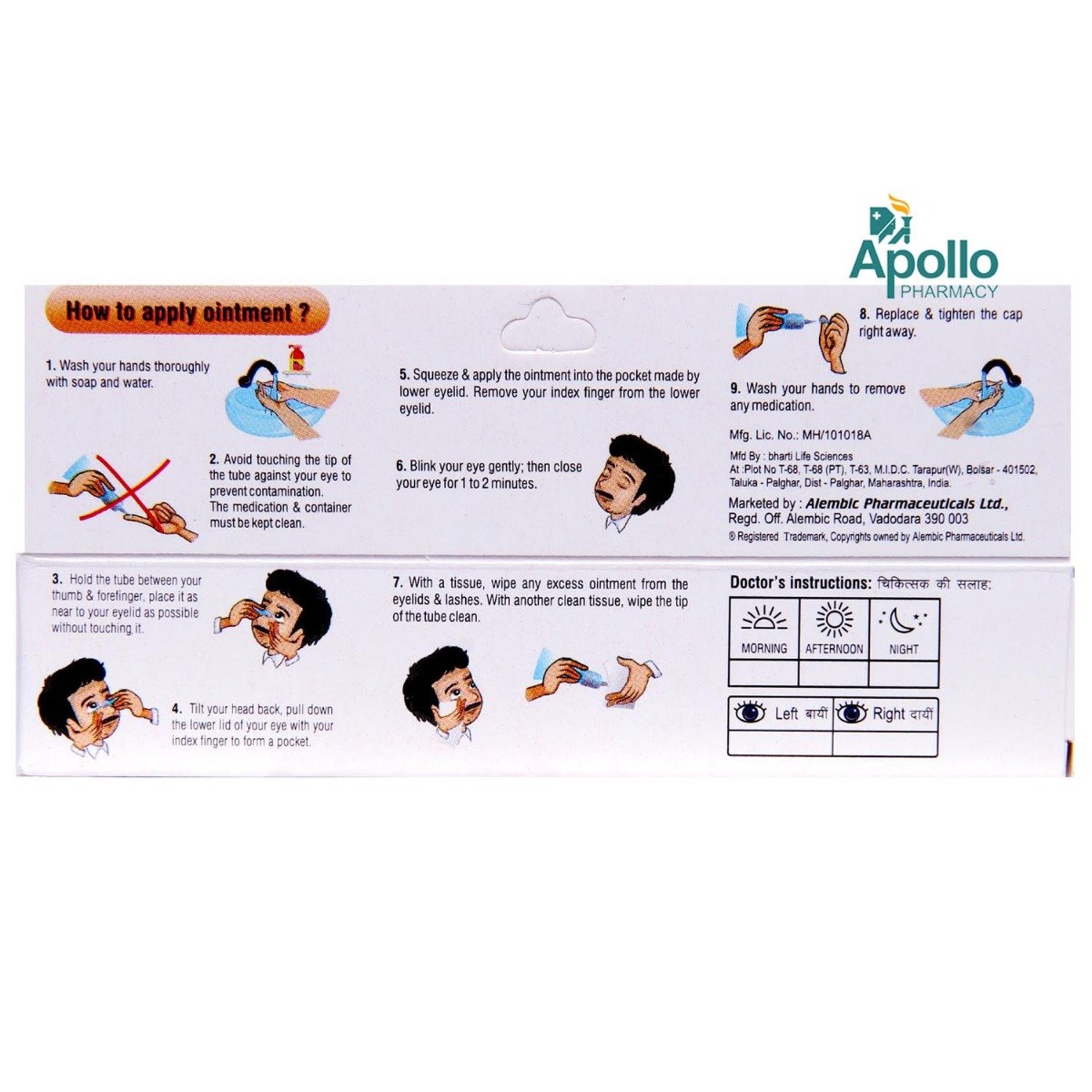 Azithral Eye Ointement 5 gm, Pack of 1 EYE OINTMENT Azithral Eye Ointement 5 gm, Pack of 1 EYE OINTMENT