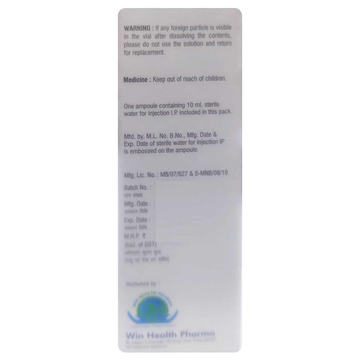 Aztreowin 1 gm Injection 1's, Pack of 1 Aztreowin 1 gm Injection 1's, Pack of 1