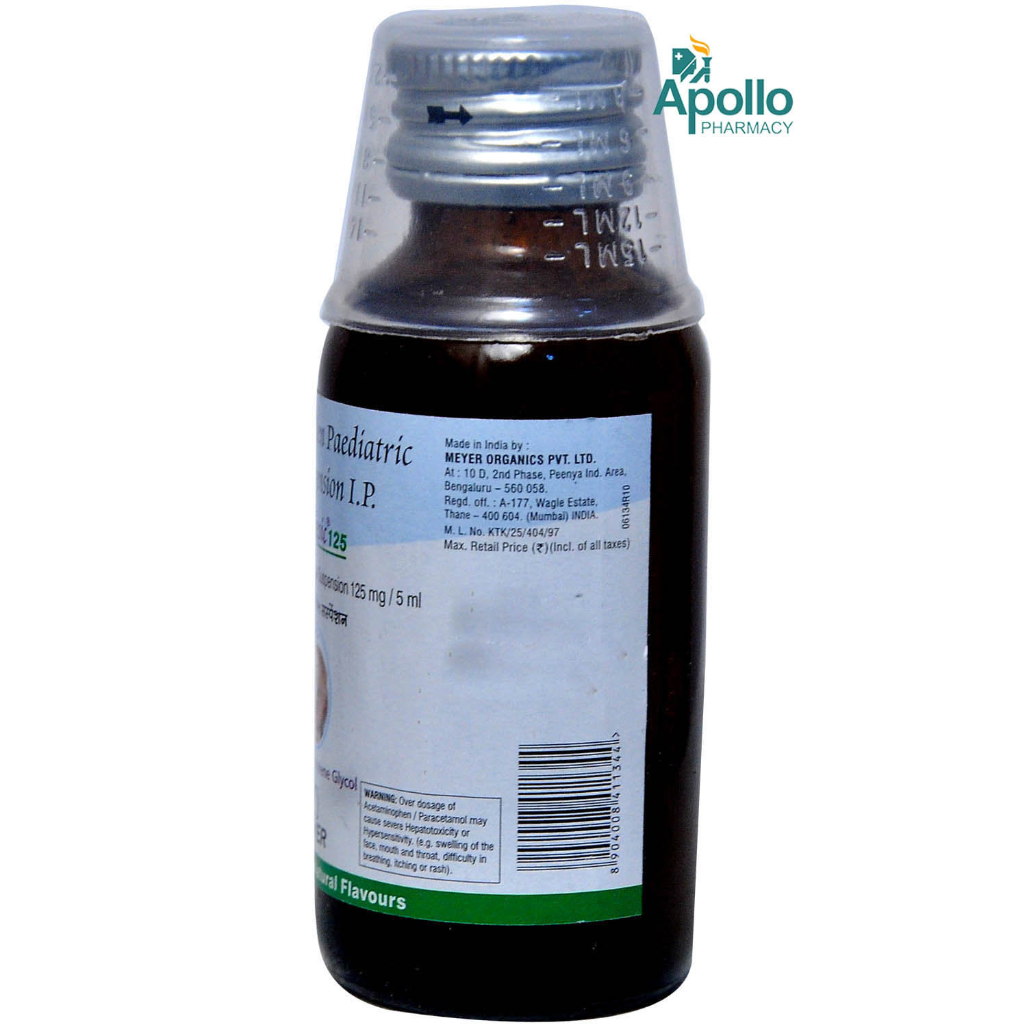 Babygesic Suspension 60 ml, Pack of 1 Suspension Babygesic Suspension 60 ml, Pack of 1 Suspension