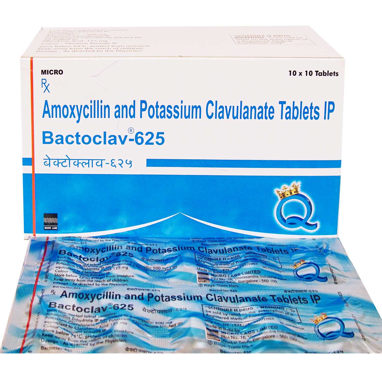 Bactoclav-625 Tablet 10's, Pack of 10 TABLETS