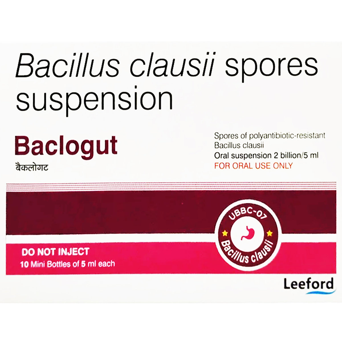 Baclogut Oral Suspension 5 ml, Pack of 1 Baclogut Oral Suspension 5 ml, Pack of 1