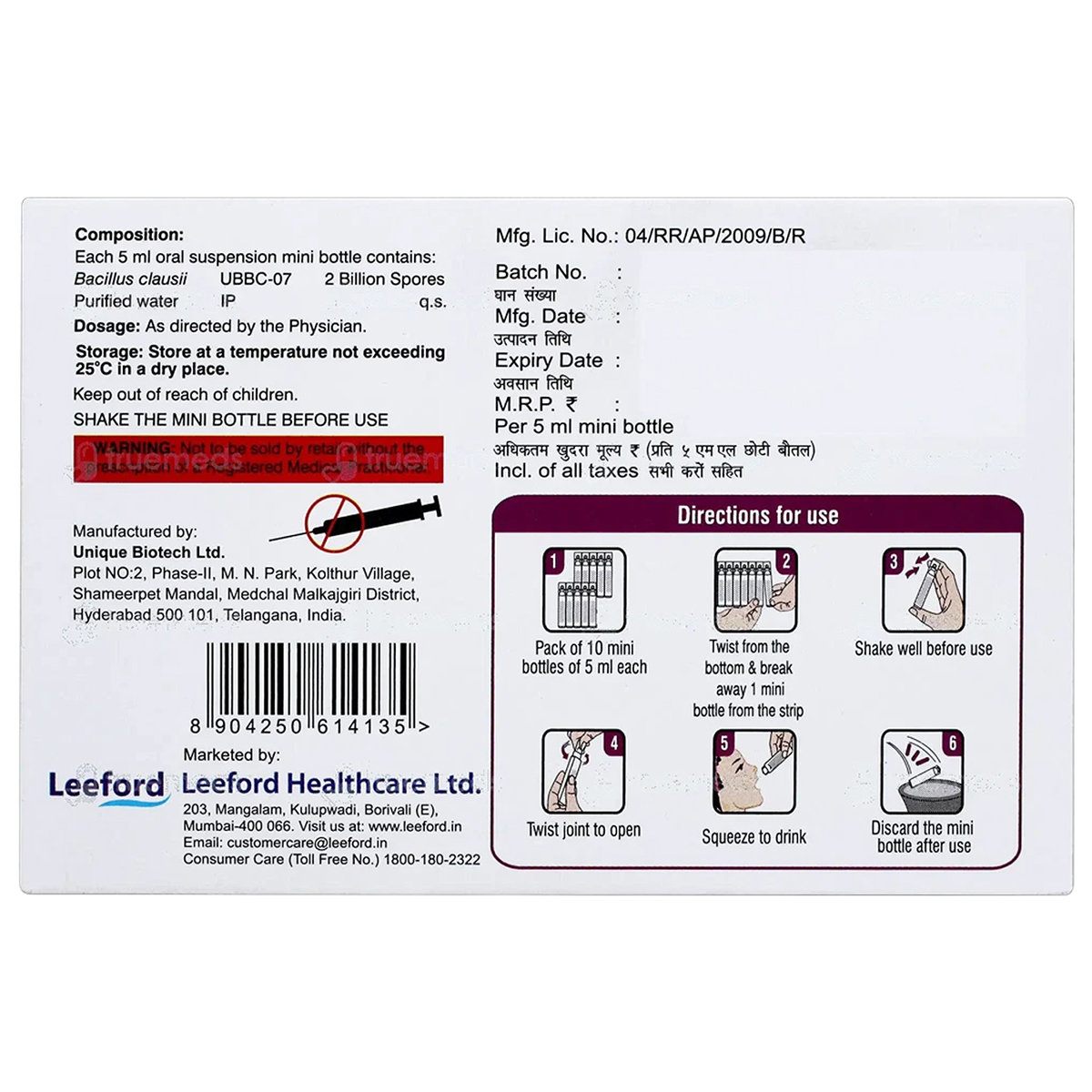 Baclogut Oral Suspension 5 ml, Pack of 1 Baclogut Oral Suspension 5 ml, Pack of 1