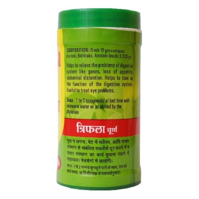 Baidyanath Triphala Churna, 100 gm, Pack of 1