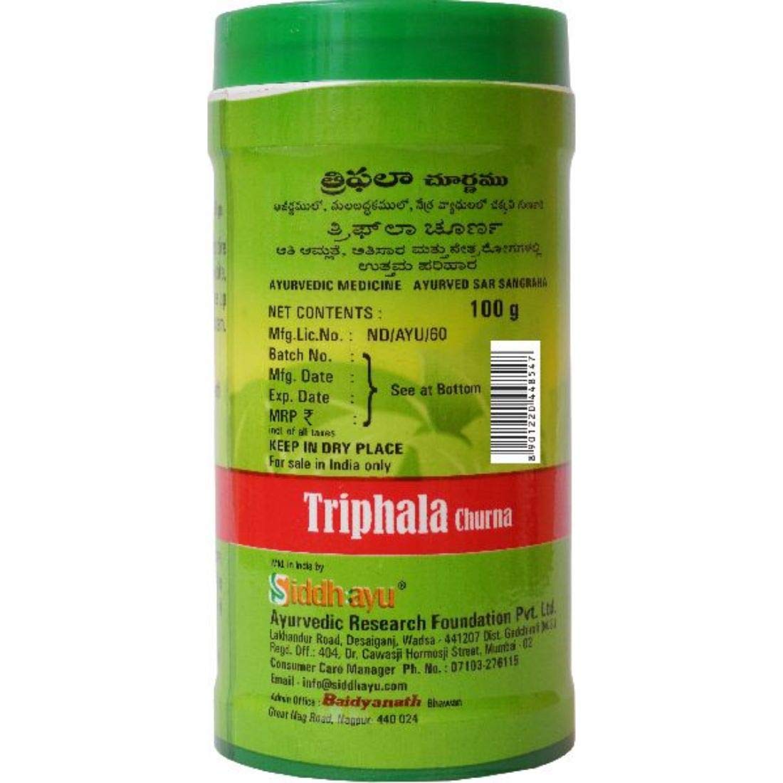 Baidyanath Triphala Churna, 100 gm, Pack of 1 Baidyanath Triphala Churna, 100 gm, Pack of 1