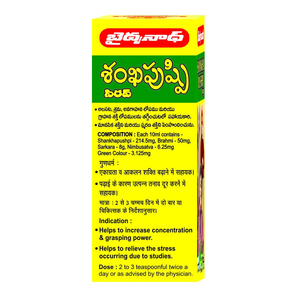 Baidyanath Shankha Pushpi Syrup, 200 ml, Pack of 1 Baidyanath Shankha Pushpi Syrup, 200 ml, Pack of 1