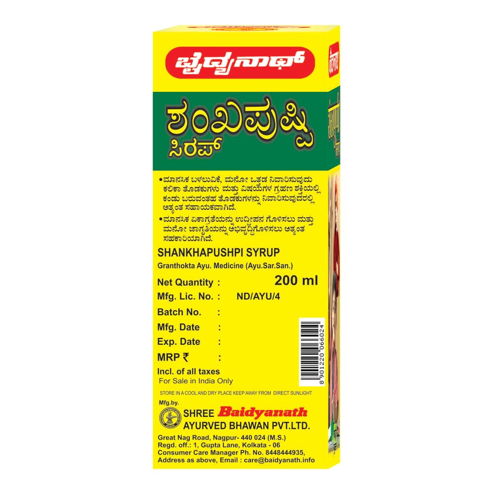 Baidyanath Shankha Pushpi Syrup, 200 ml, Pack of 1 Baidyanath Shankha Pushpi Syrup, 200 ml, Pack of 1