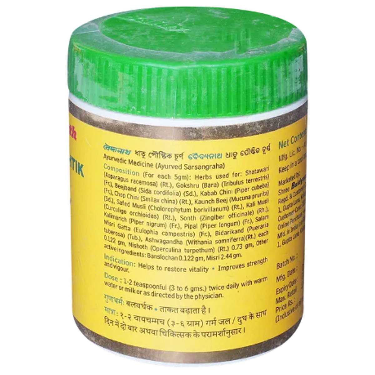 Baidyanath Dhatu Paushtik Churn, 100 gm, Pack of 1 Baidyanath Dhatu Paushtik Churn, 100 gm, Pack of 1