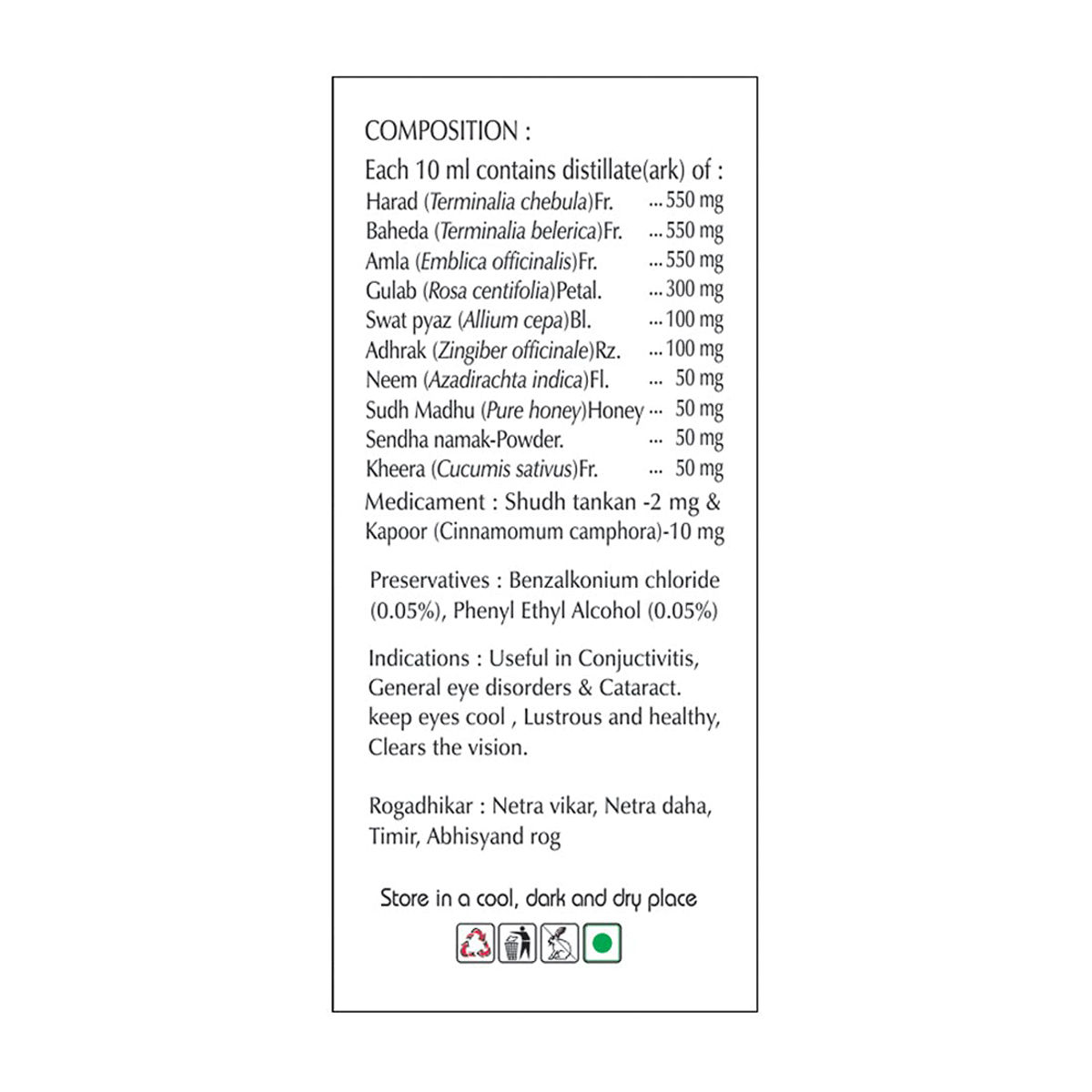 Basic Ayurveda Trifala Drishti Eye Drop, 10 ml Price, Uses, Side