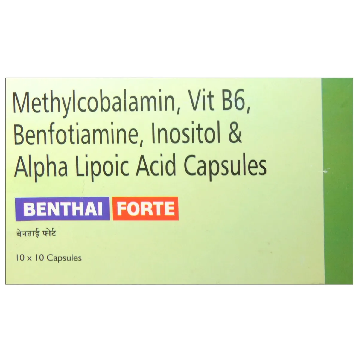 Benthai Forte Capsule Uses, Side Effects, Price Apollo Pharmacy