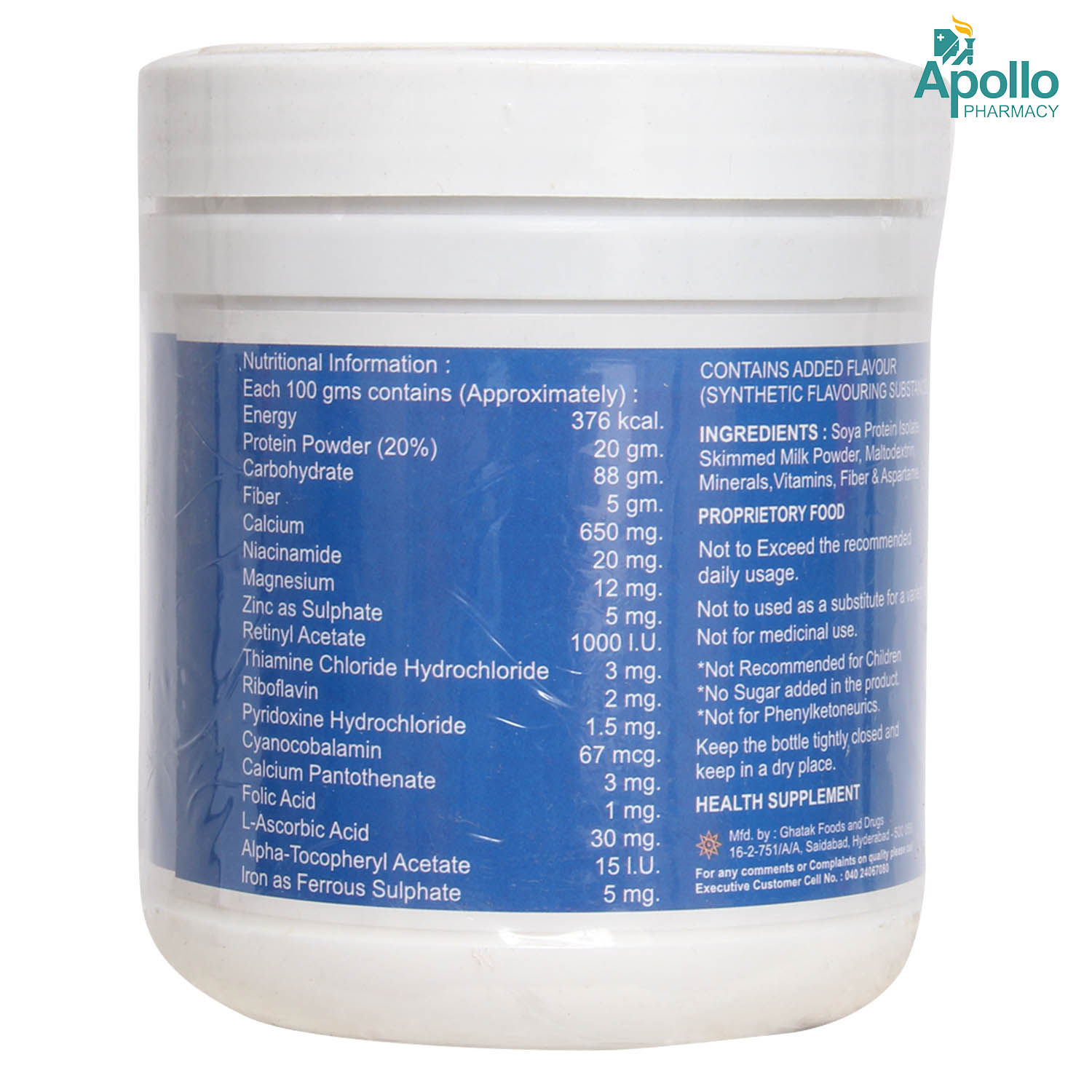 Benefit D Powder, 200 gm Price, Uses, Side Effects, Composition