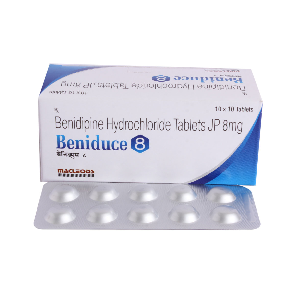 Beniduce 8mg Tablet 10's, Pack of 10 TABLETS Beniduce 8mg Tablet 10's, Pack of 10 TABLETS