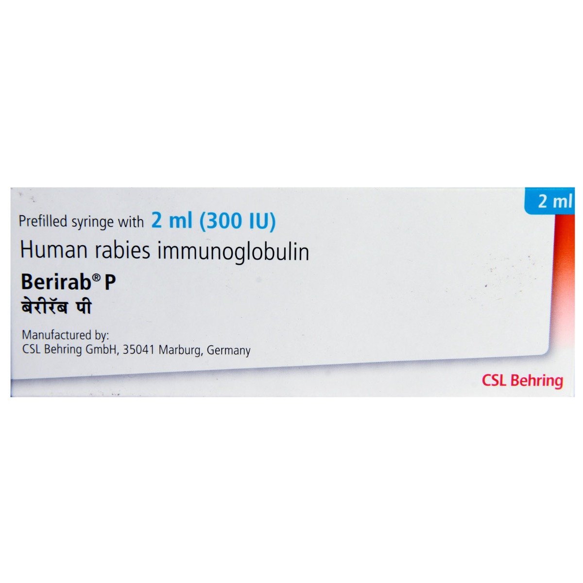Buy BERIRAB P 300IU INJECTION 2ML Online
