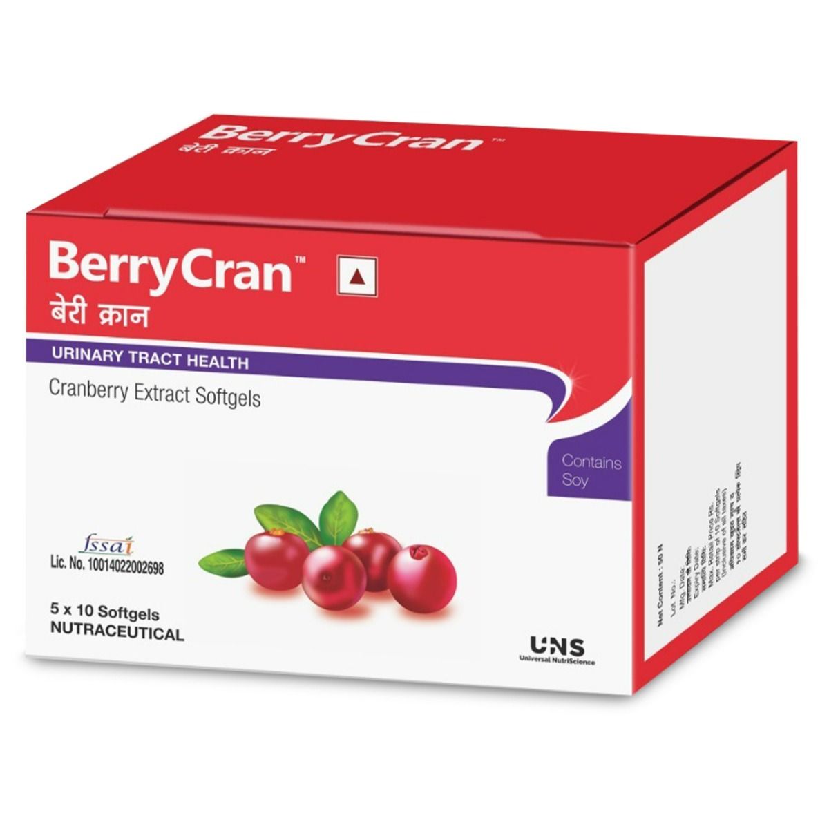 Buy Berrycran Capsule 10's Online