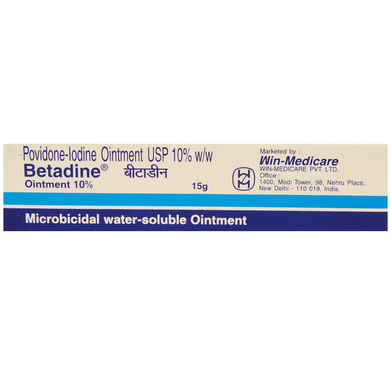 Betadine Ointment 15 gm Betadine Ointment 15 gm