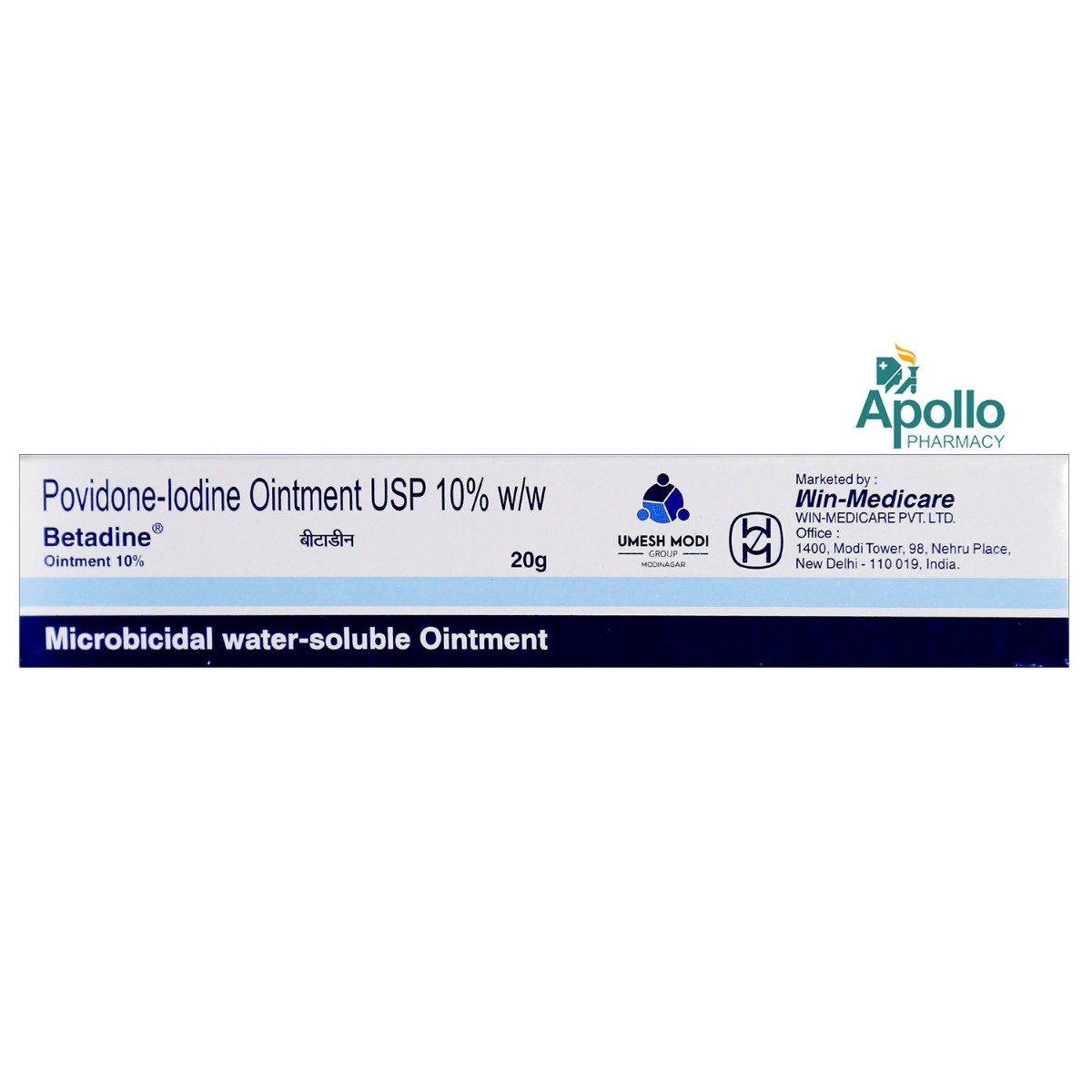 Betadine 10% Ointment 20 gm, Pack of 1 OINTMENT Betadine 10% Ointment 20 gm, Pack of 1 OINTMENT