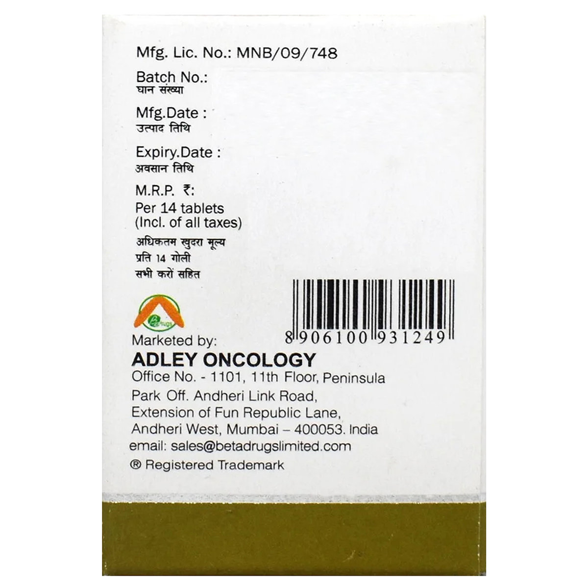 Bexinib 1 mg Tablet 14's, Pack of 1 Bexinib 1 mg Tablet 14's, Pack of 1