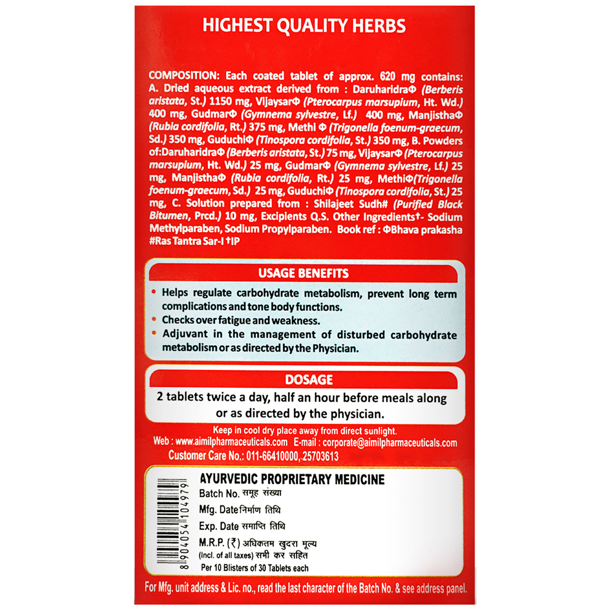 Aimil BGR-34 Tablet 100's, Pack of 1 Aimil BGR-34 Tablet 100's, Pack of 1