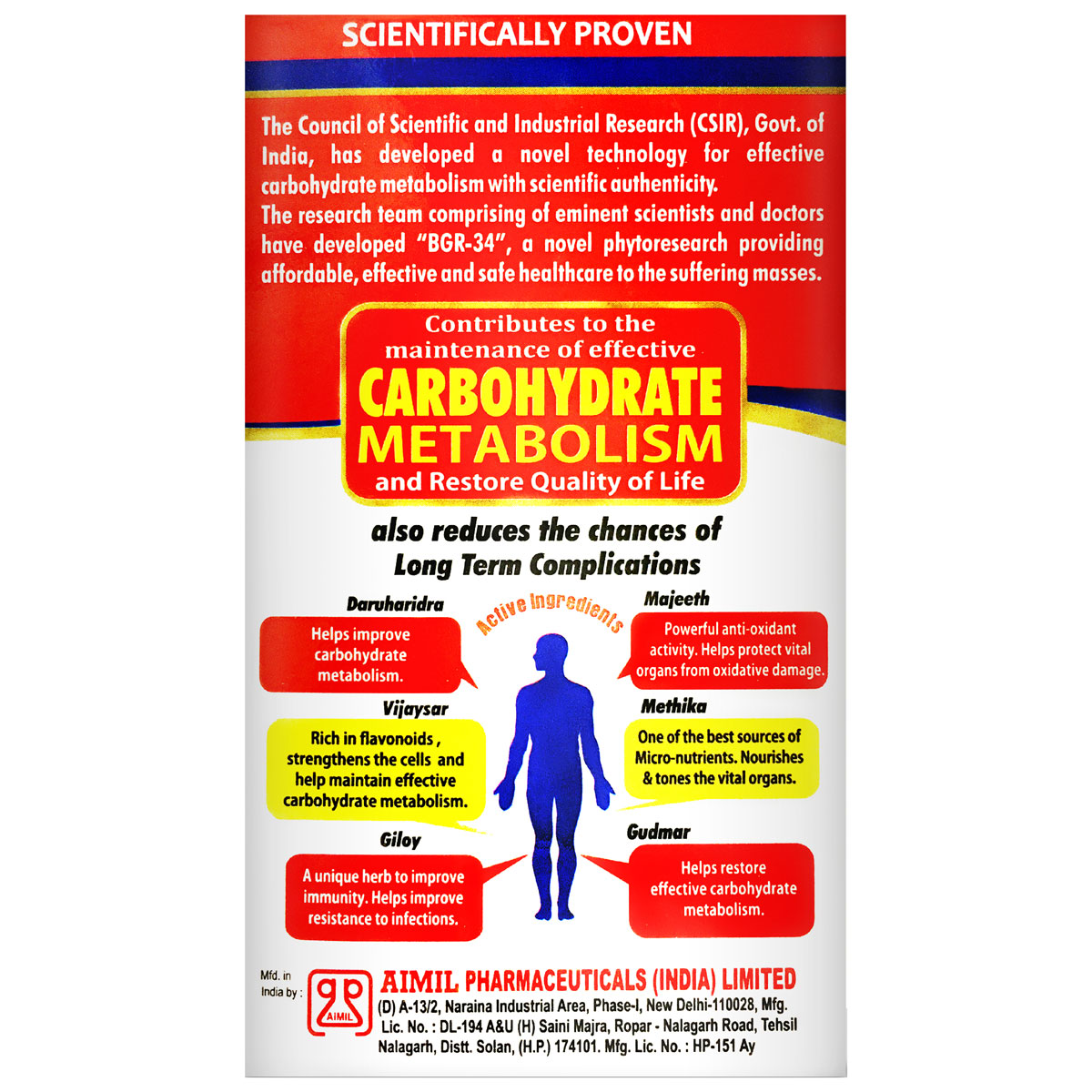 Aimil BGR-34 Tablet 100's, Pack of 1 Aimil BGR-34 Tablet 100's, Pack of 1