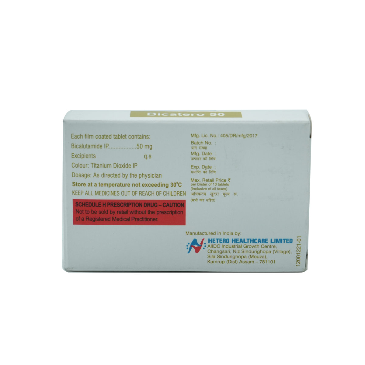 Bicatero 50mg Tablet 10's, Pack of 10 TABLETS Bicatero 50mg Tablet 10's, Pack of 10 TABLETS