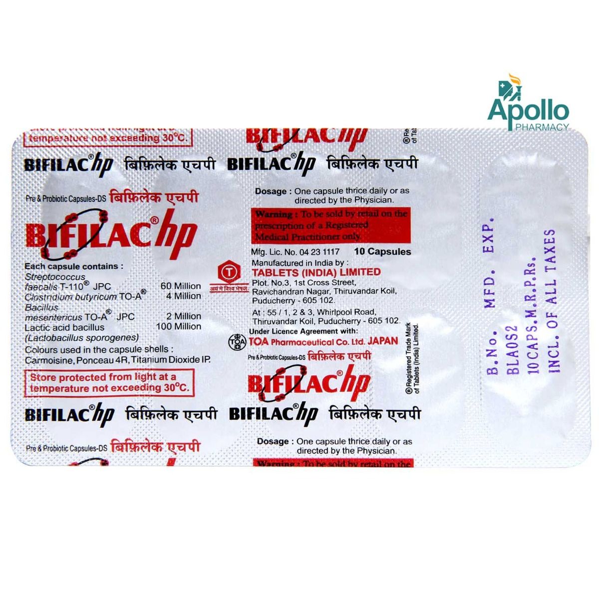 Bifilac HP Capsule 10's Price, Uses, Side Effects, Composition Apollo