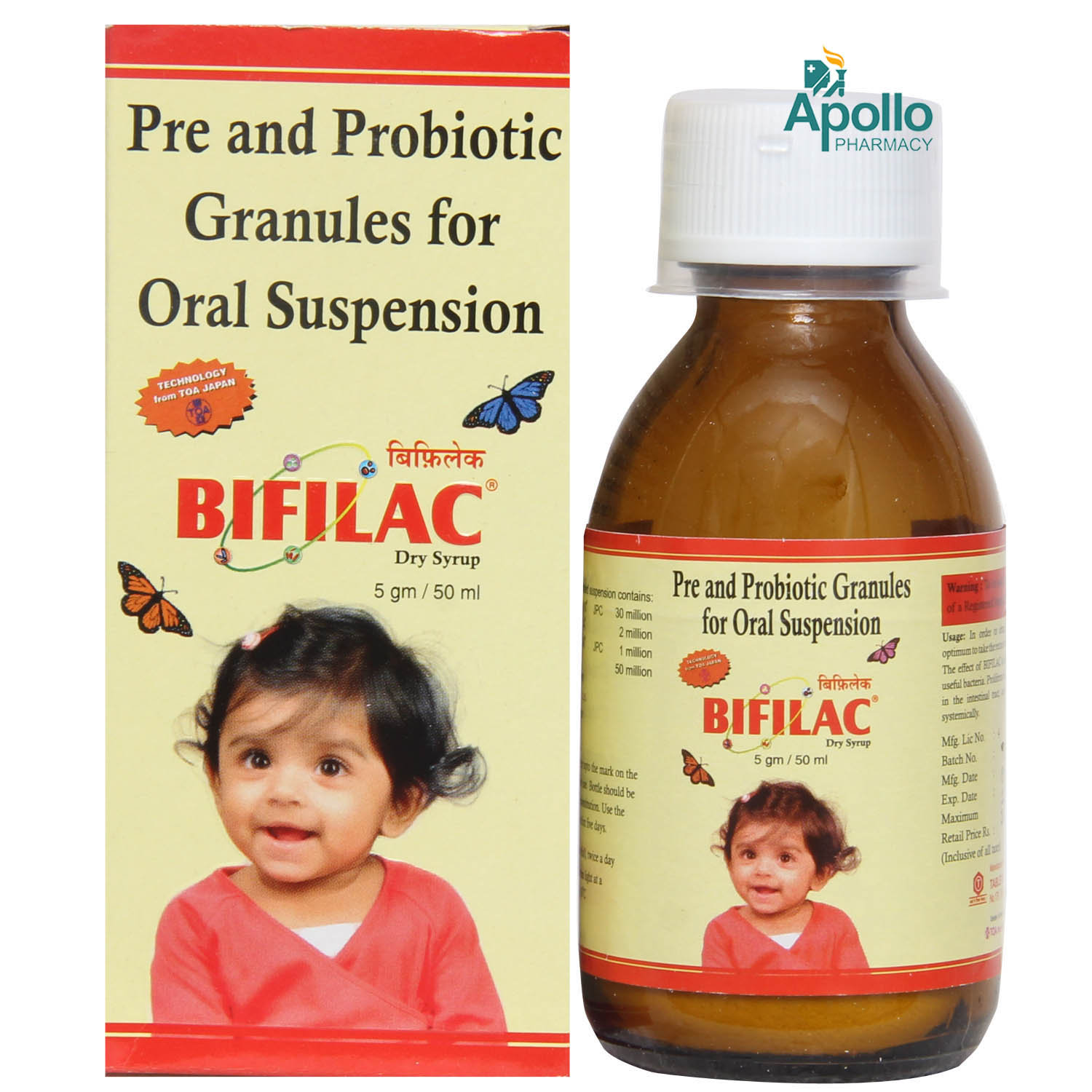 Bifilac Dry Syrup 50 ml, Pack of 1 Bifilac Dry Syrup 50 ml, Pack of 1